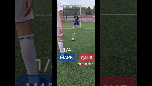 Xball-челлендж  #football #футбол #гол #footballshortsvideo #челлендж #shorts #DanMaster7