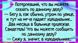 #анекдоты #Звонок ветеринару... #юмор #фразы  #приколы