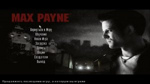 max payne