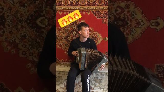 КРУТО СЫГРАЛ НА СТАРОЙ ГАРМОШКЕ 😀 #песня #гармонь #гармошка #народнаяпесня