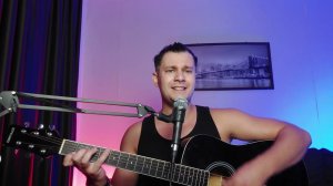 Павел Белогаев - Дешёвые драмы (Валентин Стрыкало cover)