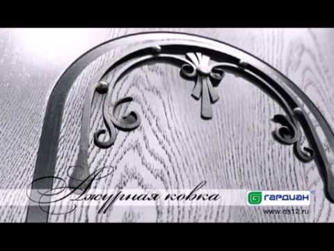 Готовые решения. Гардиан-Прованс