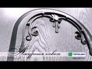 Готовые решения. Гардиан-Прованс