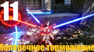 Прохождение игры The Talos Principle 2 №11 - Север 2 Поперечное торможение