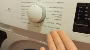 обзор на стиральную машину leran