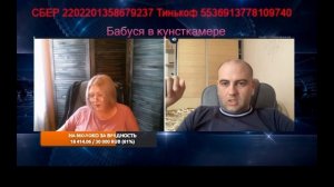 Явка провалена (запись от 14.06.23)