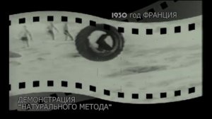 ИСТОРИЯ ПАРКУРА