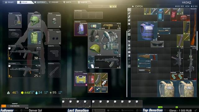 Стрим Escape from Tarkov I КВЕСТ ГАИШНИКИ в EFT 12.7 I eft смотреть онлайн