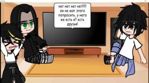 реакция шанс на счастье на такемичи это егор линч