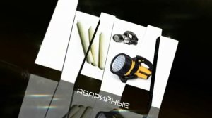 Ролик антитеррор 1 (Сахалин)