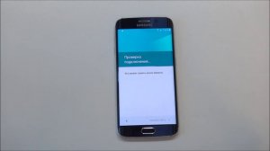 Samsung Galaxy S6 edge - распаковка, предварительный обзор