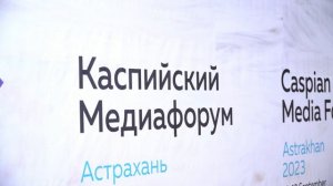 Сессия «Кадры решают: проблемы и перспективы развития системы медиаобразования»