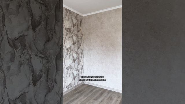Новый тренд - одинаковые обои во всём пространстве.