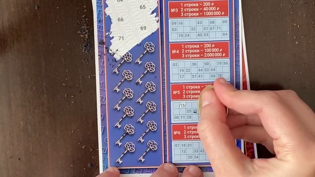 Проверяем моментальную лотерею «русское лото» за 200₽