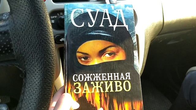 Переезд на юг. Покупная питьевая вода. Готовим торт из крекеров.