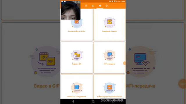 Мои приложения мантажа смотреть онлайн