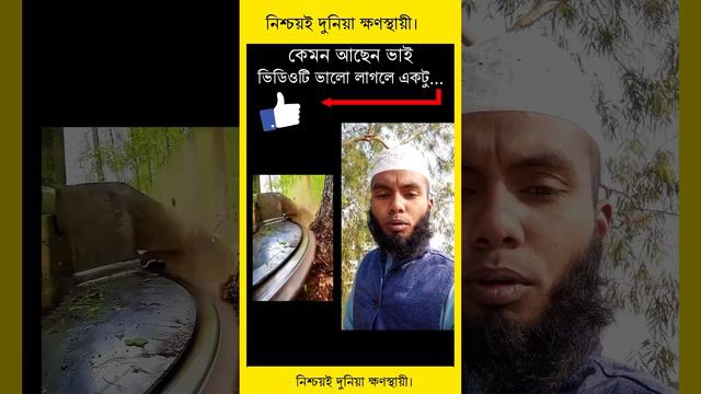 পৃথিবীতে এবার নতুন মেশিন আবিষ্কার