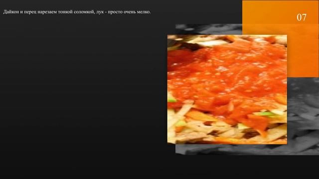 Рассыпчатый рис с подливой - пошаговый рецепт с фото