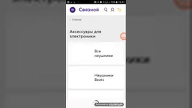 Обзор приложения 