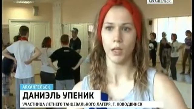 В Архангельске открылся детский танцевальный лагерь