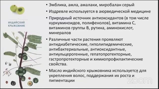 УХОД ЗА ВОЛОСАМИ НОВЫЙ ПРОДУКТ Jeunesse Global смотреть онлайн