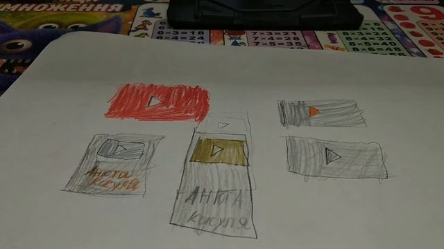 Как нарисовать соц сеть ?????? смотреть онлайн