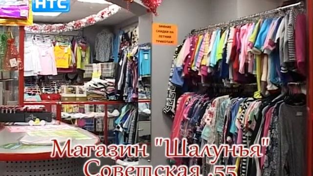 Большой выбор женских штучек в магазине "Шалунья" смотреть онлайн
