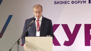Инвестиционное послание Губернатора Иркутской области 2019 года