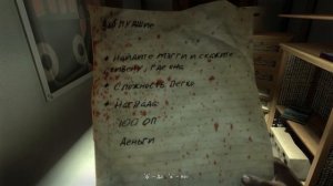 Dead Island Прохождение (Серия 1)