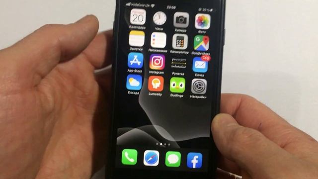 Как отключить или включить поворот экрана на iPhone? смотреть онлайн