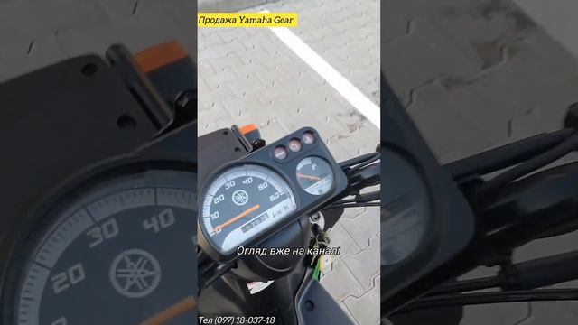 Продам Yamaha Gear Ua06 з Японії купить грузовой скутер 07 інжектор 08 Ціна прайс Glovo Bolt + Тест