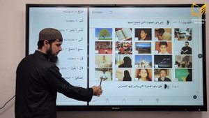 13 УРОК. 1 ТОМ. Байна ядайк