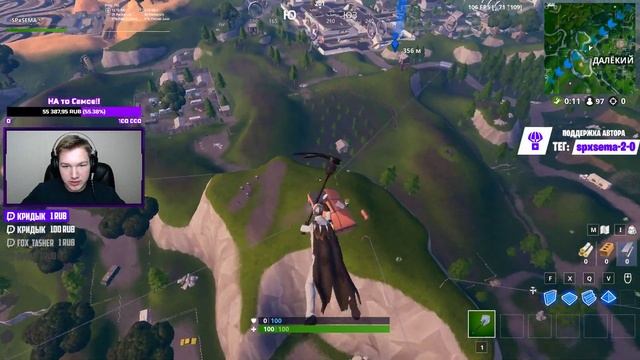 |?СТРИМ ПО ФОРТНАЙТ ?| ГОРЯЧИЕ ТОЧКИ УЖЕ В ИГРЕ! | Fortnite x Jordan | ТЕГ: spxsema-2-0 смотреть онлайн