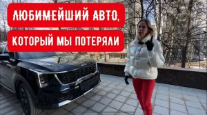 Лиса рулит - подборы, топ авто и советы