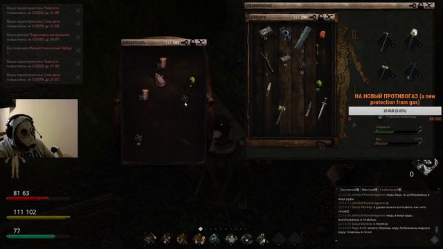 Life is feudal, По настоящему взрослая игра!!! смотреть онлайн