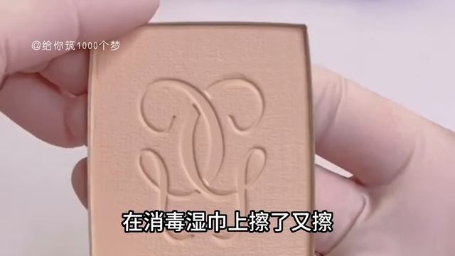 《学渣千金逆袭上清北打脸软饭男假千金》完整版