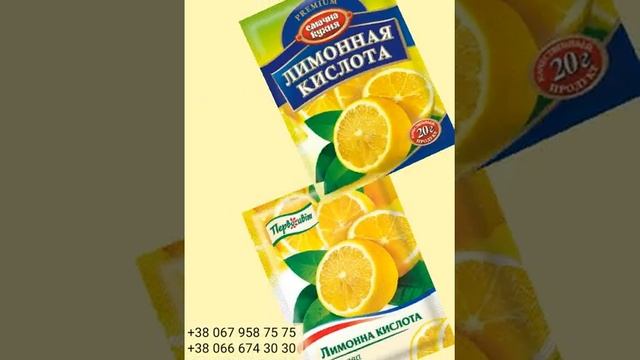 Лимонная кислота   Лимонна кислота Citric Acid