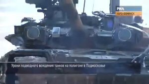 Всё об оружии России и мира  Танки Т 90 ездят под водой на пятиметровой глубине