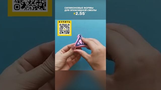 Силиконовые формы для эпоксидной смолы с AliExpress. Лучшие товары с быстрой доставкой из Китая. смотреть онлайн