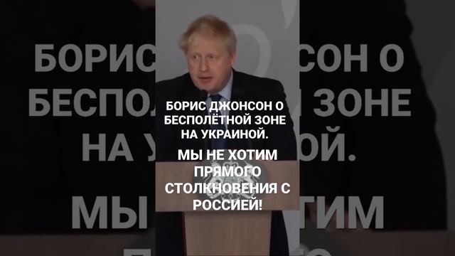 АНГЛИЯ НЕ СМОЖЕТ ПРЕДОСТАВИТЬ ВСЮ ПОМОЩЬ, КОТОРУЮ ТРЕБУЕТ УКРАИНА. #войнаукраина #украина #россия