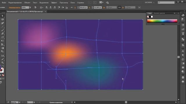 СЕТЧАТЫЙ ГРАДИЕНТ - делаем красивый фон в Иллюстраторе!?Уроки по Иллюстратору на Aleks Online Kurs смотреть онлайн