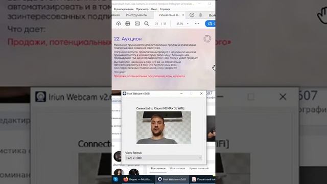 24 механики автоматитизации Инстаграм смотреть онлайн