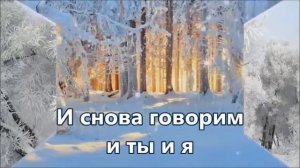 С Рождеством тебя! Алла Чепикова. ( плюс с текстом)