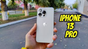 IPhone 13 Pro / Первое впечатление и ШИМ