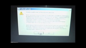 Меняем пароль учетной записи Windows в безопасном режиме