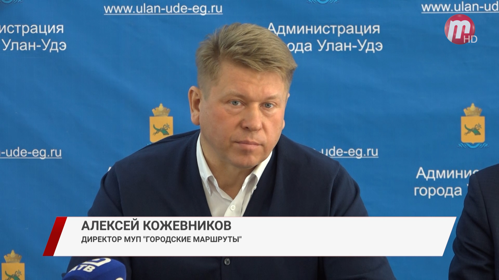 В МУП «Городские маршруты» появилась проблема нехватки водителей