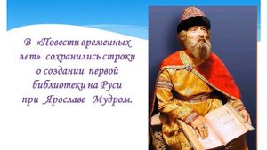 Культурное наследие христианской Руси