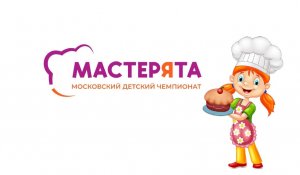 Семья мастеров КОНДИТЕРСКОЕ ДЕЛО.mp4