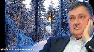 Дмитрий Евстафьев. Они начинают об этом догадываться...