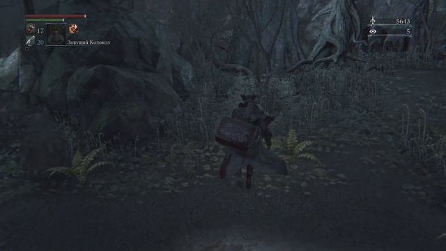 Прохождение Bloodborne — Молельный переулок Хемвик! —#22
